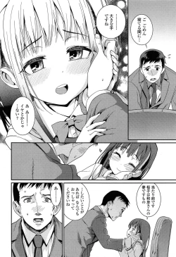 Page 200 of COMIC LO 2014-12