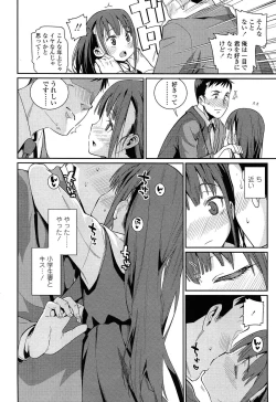 Page 202 of COMIC LO 2014-12