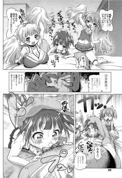 Page 20 of COMIC LO 2014-12