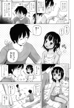 Page 237 of COMIC LO 2014-12