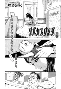 Page 280 of COMIC LO 2014-12