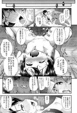 Page 315 of COMIC LO 2014-12