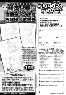 Page 360 of COMIC LO 2014-12