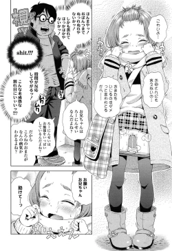 Page 40 of COMIC LO 2014-12