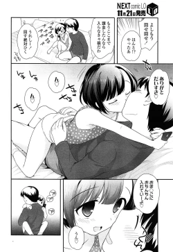 Page 68 of COMIC LO 2014-12