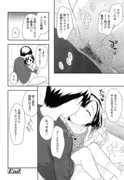 Page 74 of COMIC LO 2014-12