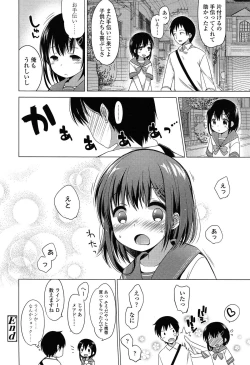 Page 92 of COMIC LO 2014-12