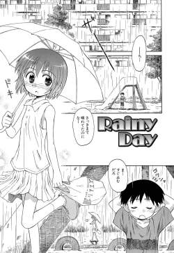 Page 161 of Gattai! Class Mates