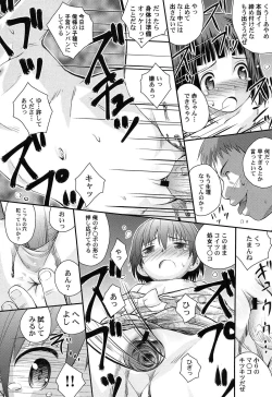 Page 28 of Gattai! Class Mates