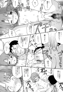 Page 60 of Gattai! Class Mates