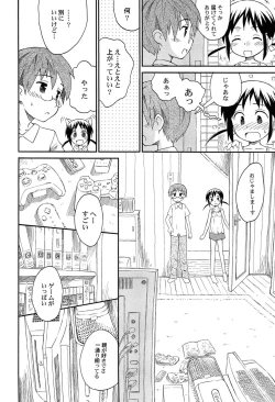 Page 68 of Gattai! Class Mates