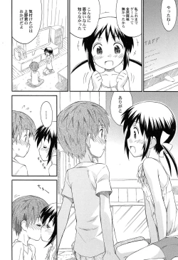 Page 74 of Gattai! Class Mates