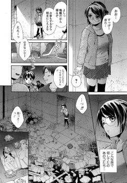 Page 10 of OneOnee-san no Mitsu Ana