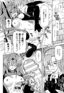 Page 102 of Ikazuchi no Senshi RaidyTHE COMIC