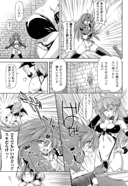 Page 113 of Ikazuchi no Senshi RaidyTHE COMIC