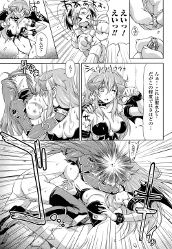 Page 127 of Ikazuchi no Senshi RaidyTHE COMIC
