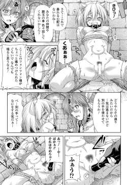 Page 35 of Ikazuchi no Senshi RaidyTHE COMIC