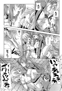 Page 41 of Ikazuchi no Senshi RaidyTHE COMIC