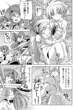 Page 59 of Ikazuchi no Senshi RaidyTHE COMIC