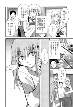 Page 135 of Jokyoushi Jigokuhen