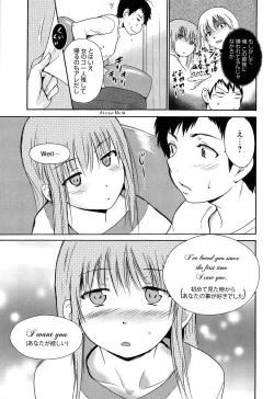 Page 140 of Jokyoushi Jigokuhen