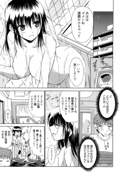 Page 176 of Jokyoushi Jigokuhen