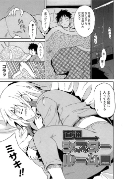 Page 188 of Jokyoushi Jigokuhen