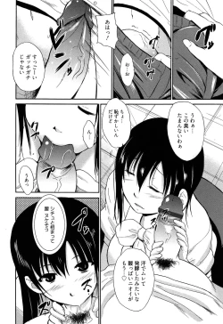 Page 33 of Jokyoushi Jigokuhen