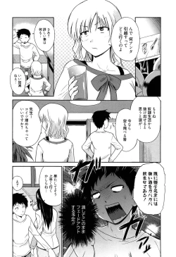 Page 83 of Jokyoushi Jigokuhen