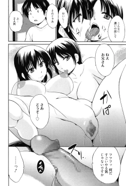 Page 103 of Tricolor Highschool