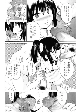 Page 139 of Tricolor Highschool