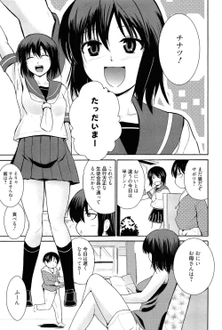 Page 24 of Tricolor Highschool