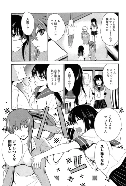 Page 60 of Tricolor Highschool