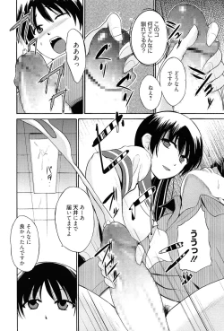 Page 83 of Tricolor Highschool
