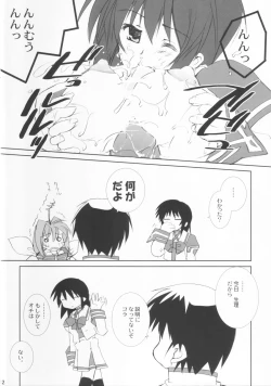 Page 11 of MMK X-Rated