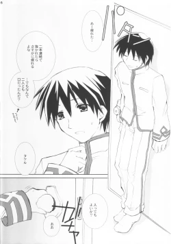 Page 15 of MMK X-Rated