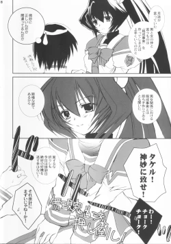 Page 17 of MMK X-Rated