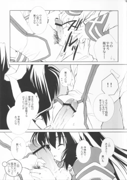 Page 18 of MMK X-Rated