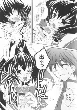 Page 24 of MMK X-Rated