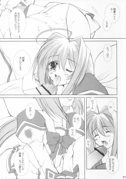 Page 6 of MMK X-Rated