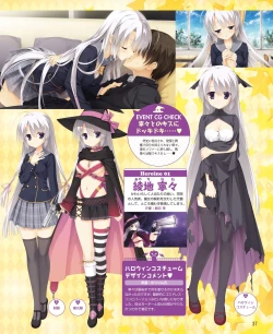 Page 32 of Dengeki Hime 2015-01