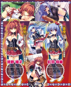 Page 56 of Dengeki Hime 2015-01