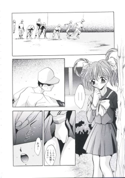 Page 104 of Chijoku Reijou