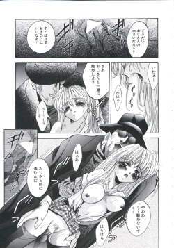 Page 49 of Chijoku Reijou