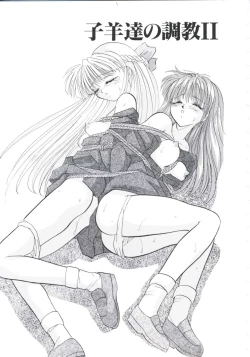 Page 69 of Chijoku Reijou