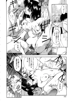 Page 164 of Kubiwa Reijou