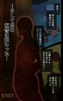 Page 237 of Crimson Girls Complete Ban