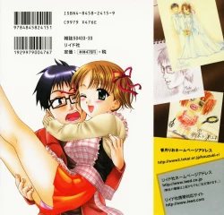 Page 4 of Sweet House