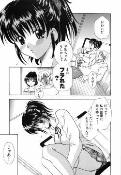 Page 64 of Watashi o Meshimase