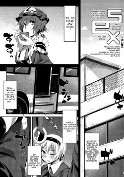 Page 4 of Tama Tama Shippo